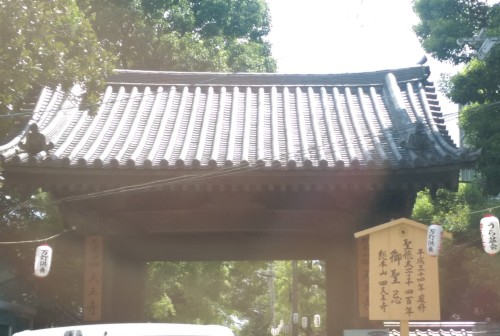 四天王寺.jpg