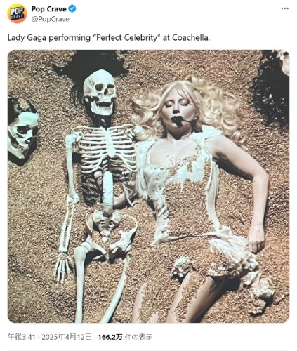 coachella gaga.jpg