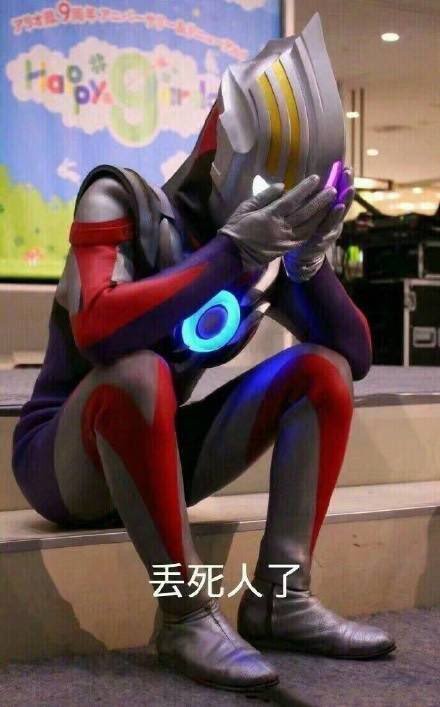 ultraman2.jpg