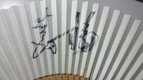 2015-11-22 13.51.33.jpg