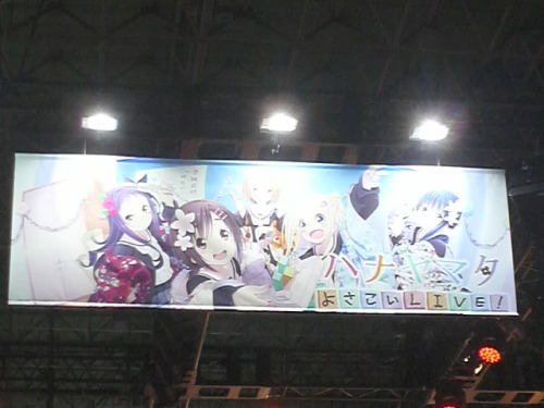 東京ゲームショウ2014 ハナヤマタ