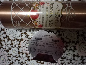 IMGP1638.JPG