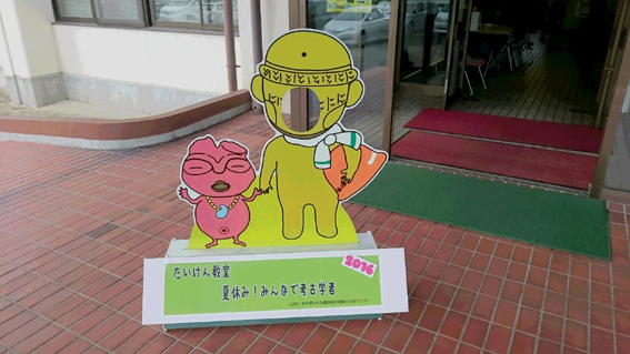 みんなで考古学者.JPG