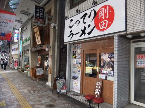 こってりラーメン 剛田＠北千住20130404.JPG