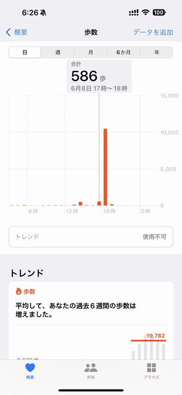 スマホ振り子_03.jpg