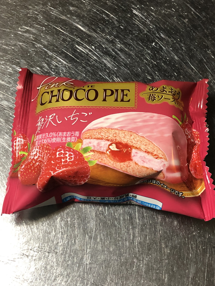 今日のおやつ_2022021001.JPG
