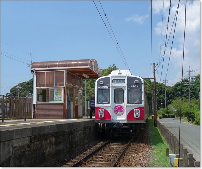 44駅に停まりました