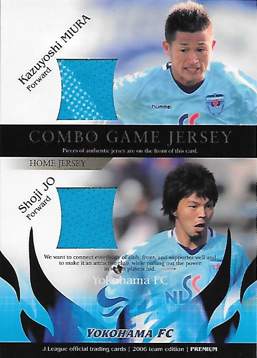 2006TEP_YokohamaFC_CJC1_Kazu