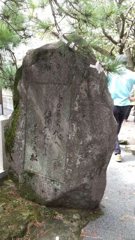 吉弘神社 (11).jpg