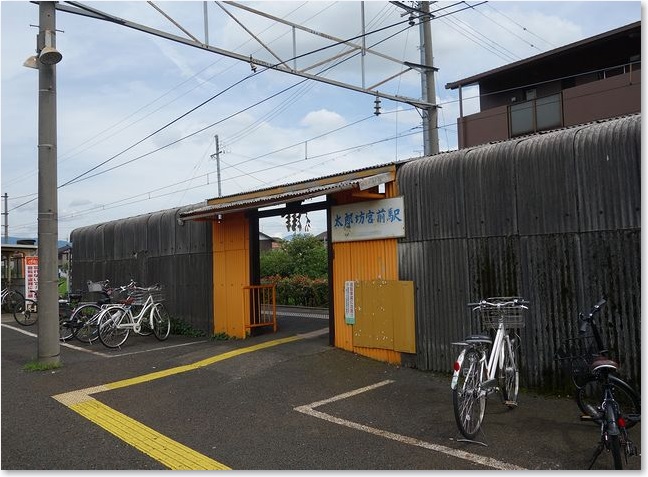20太郎坊宮前駅