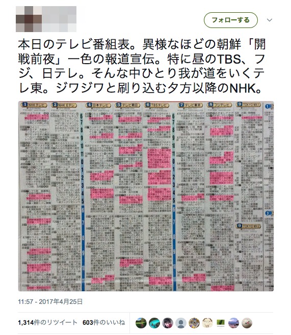 2017-12-29 22.10.25.jpg