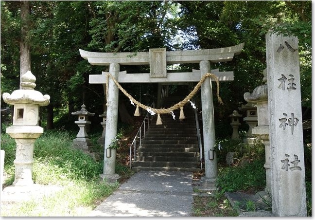 10八柱神社
