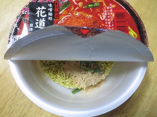 20140623_寿がきや花道監修_辛味噌番長ラーメンかやく入りスープ投入web.JPG