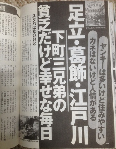 2016-03-10 12.07.59.jpg