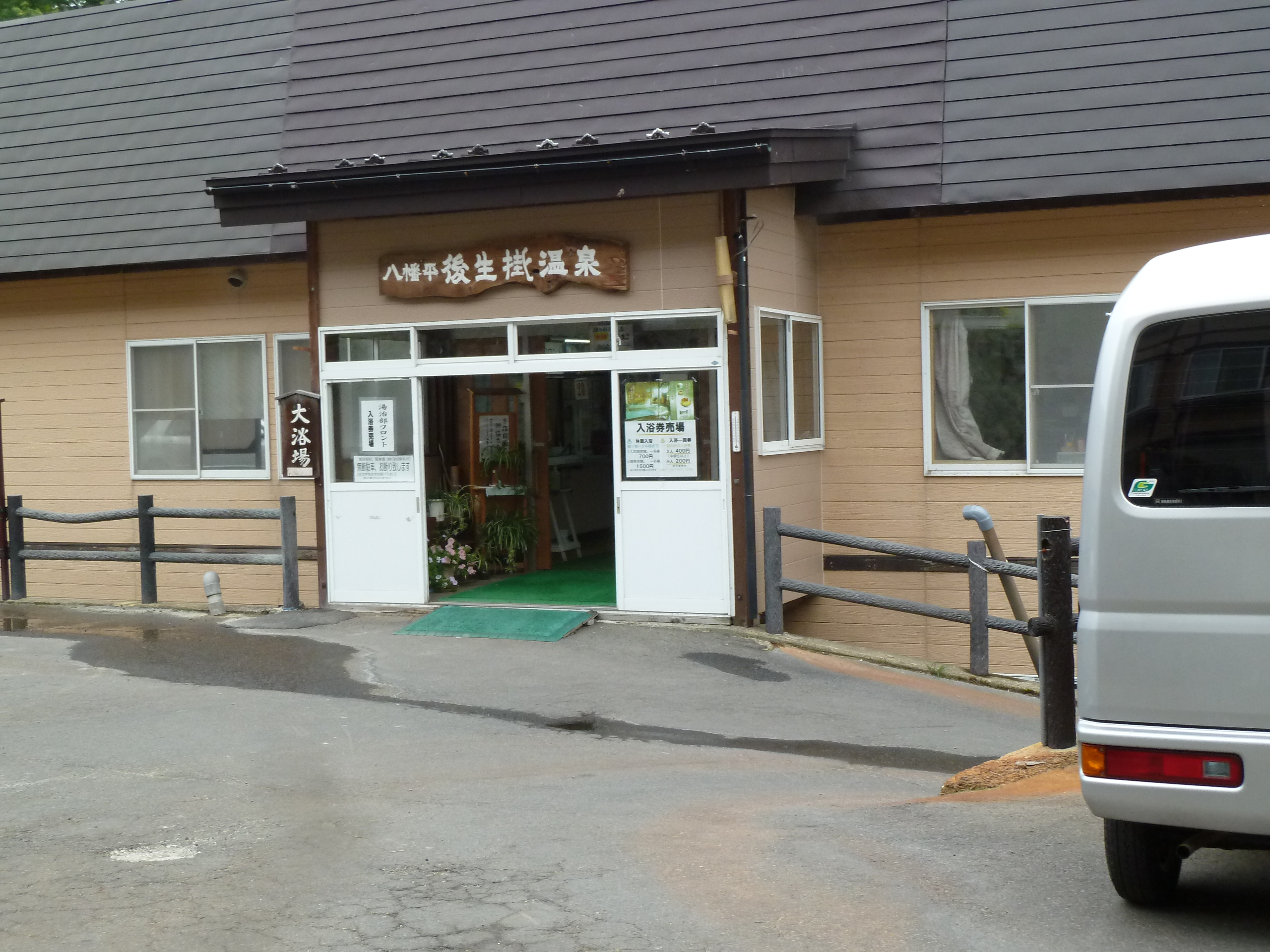 P1010415.JPG
