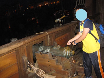 C:\fakepath\IMG_3515-2.jpg