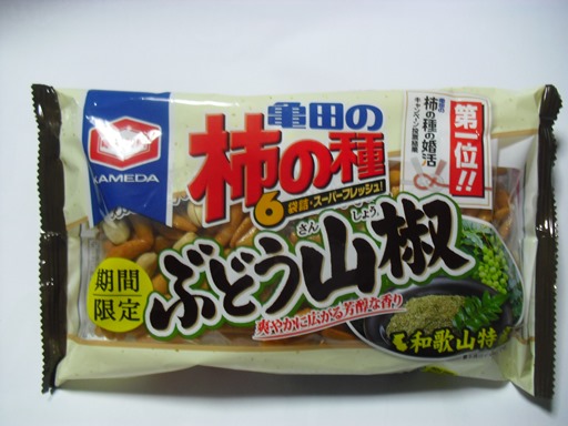 CIMG0113.JPG