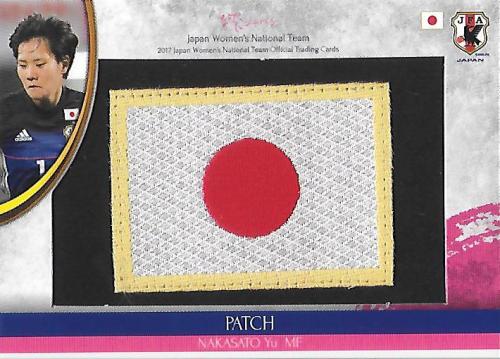 2017JapanWomen'sNationalTeam_JPC08_Nakasato_Yu_Patch_01.jpg