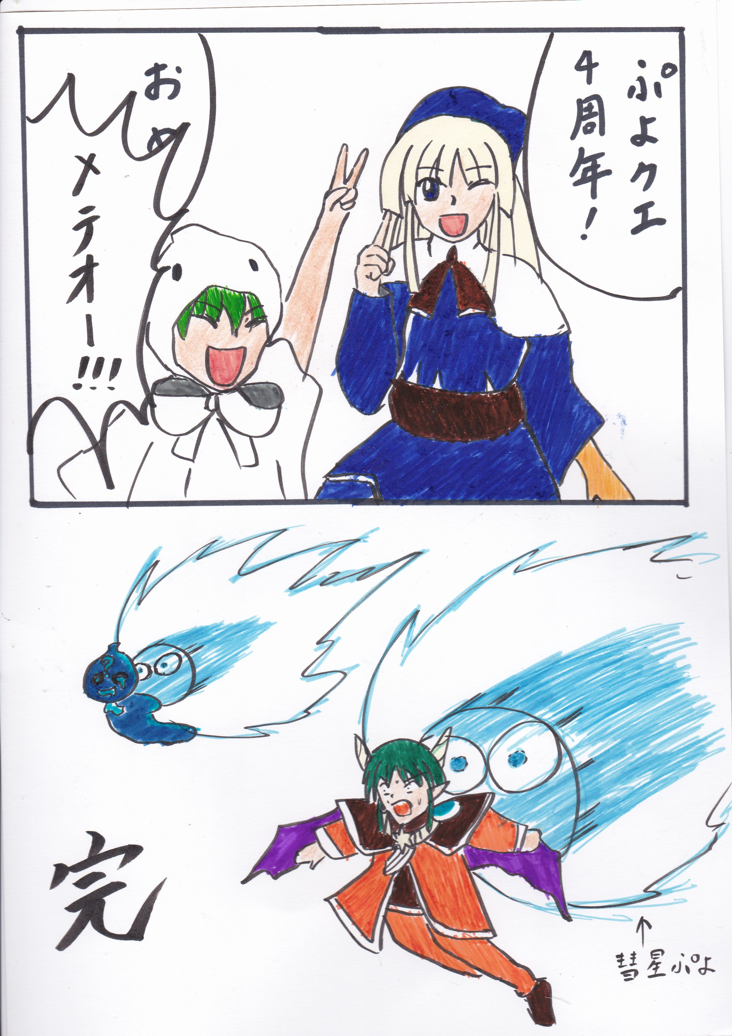 オリジナル.jpg