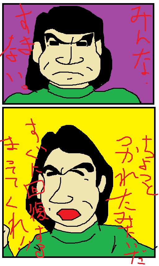 お絵かき　すまない.jpg