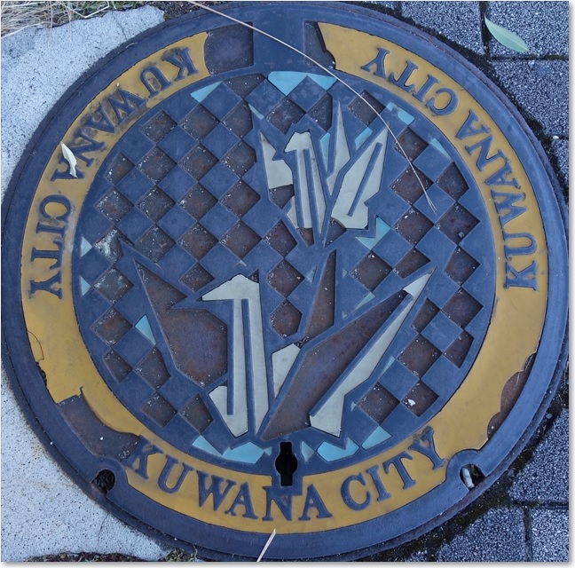 138折り鶴のカラー蓋