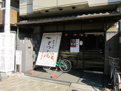 IMG_7349-1.JPG