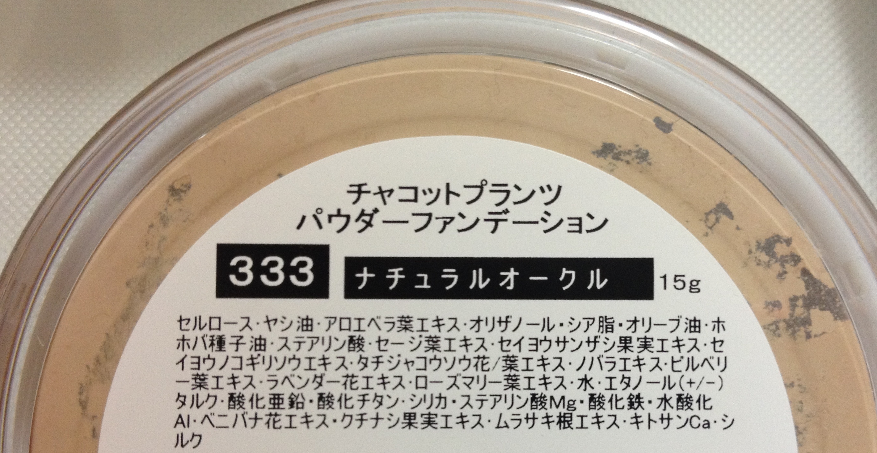 IMG_1216(V.2014_05_13__04_50_15).jpg