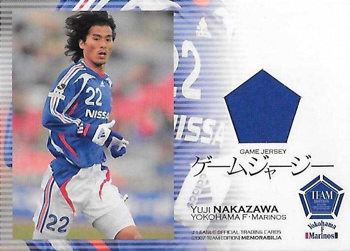 2007TE_Marinos_JC6_Nakazawa_Yuji_Jersey.jpg