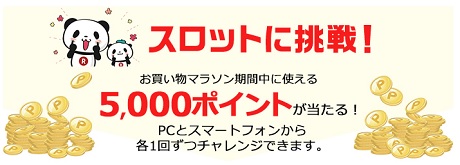 marathon kuji top.jpg