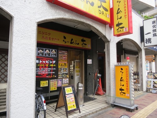 20160720_らーめん大高円寺店_外観.JPG