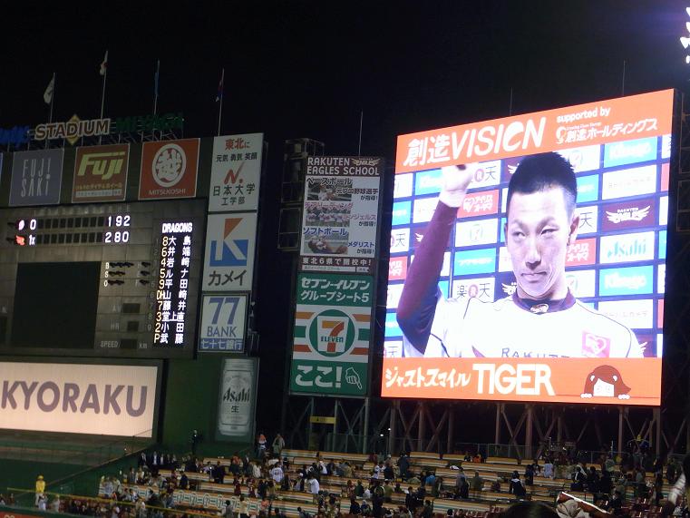 ヒーローインタビュー.JPG