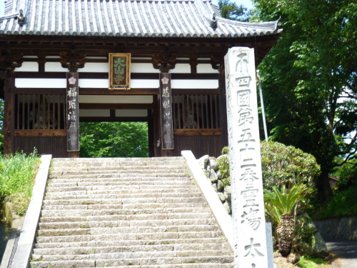 P1000125山門.JPG