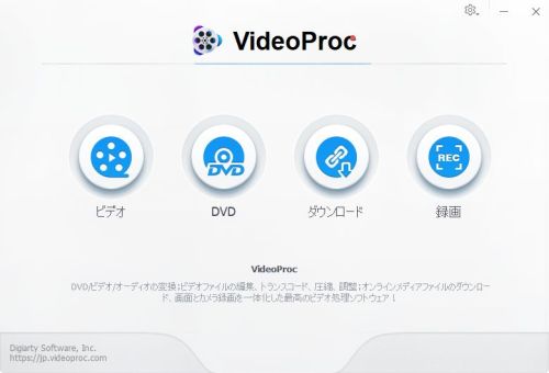 VideoProc_01.jpg