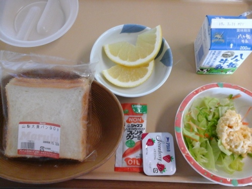 20150326_074730.jpg