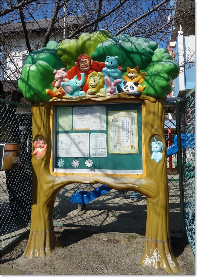 52幼稚園の掲示板