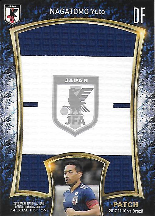 2018JapanNationalTeamSE_HJP01_Nagatomo_Yuto_Patch_20.jpg