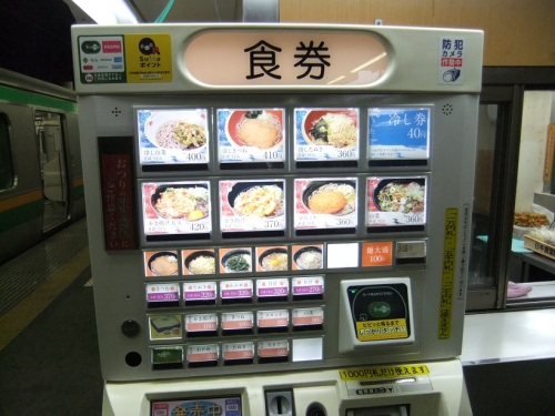 野州そば宇都宮４号店の券売機