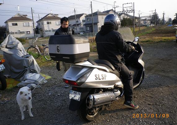 慈夫来ブログ用.JPG