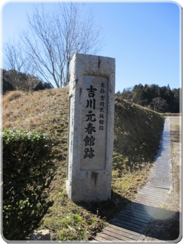 2569吉川元春館跡_2569.jpg