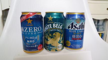 bee-white beigr2014.5-a.jpg