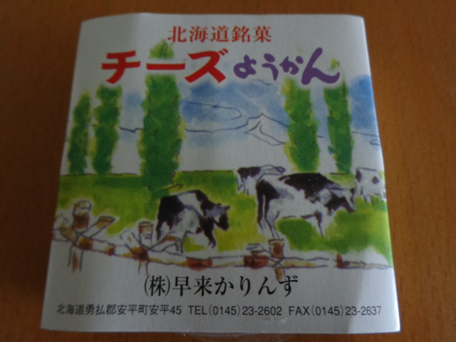 食べ物