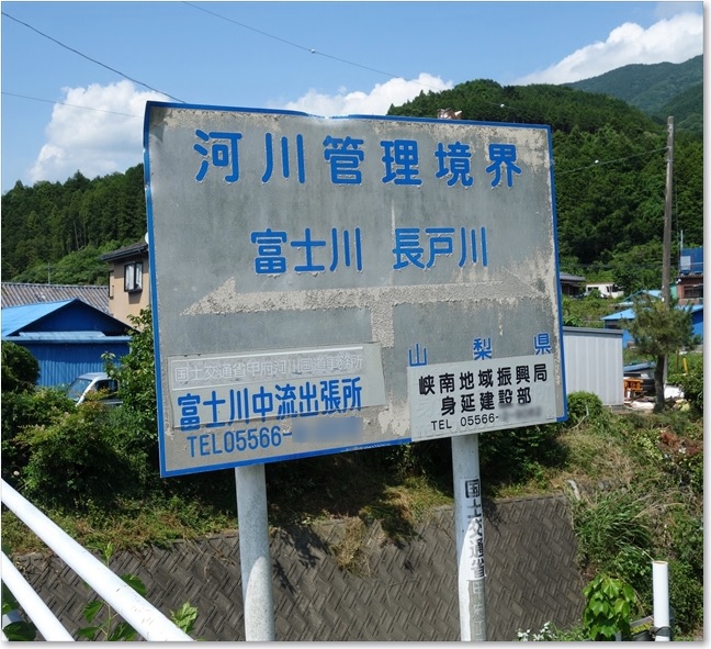 17河川管理境界