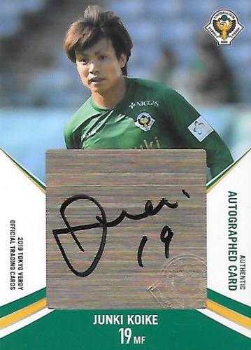 2019Verdy_Official_SG10_Koike_Junki_Auto.jpg