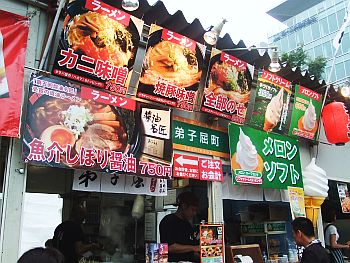 DSCF9248.JPG