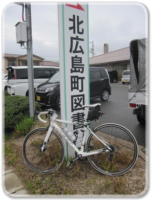 1668北広島町図書館_1668.jpg