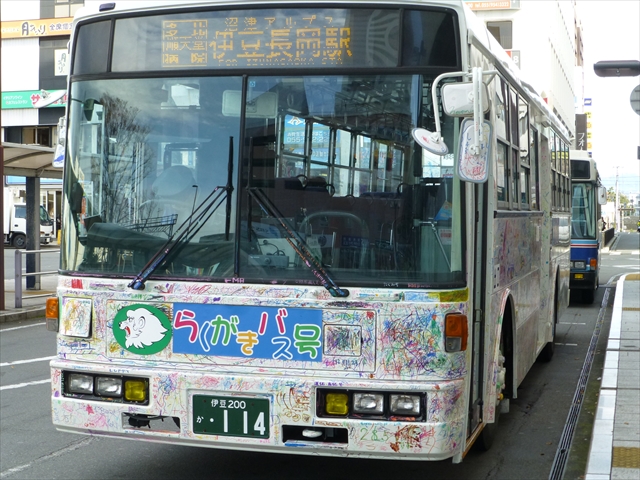 P1080248_R.JPG