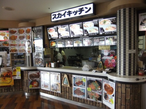 スカイキッチン＠成田空港第1ターミナルビル