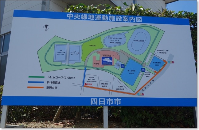 72中央緑地運動施設案内図