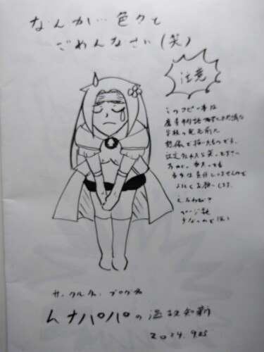 IMG_20240923_083548.jpg