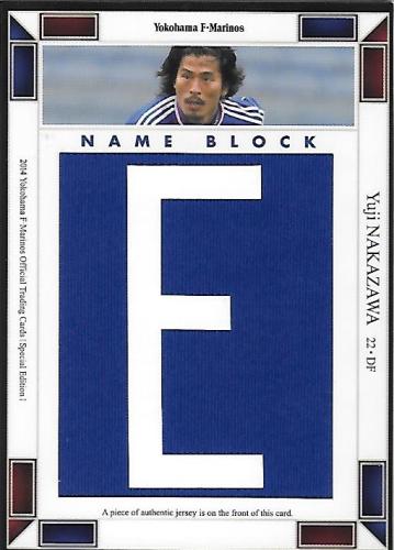 2014MarinosSE_NBJC2_Nakazawa_Yuji_NameBlock_E.jpg